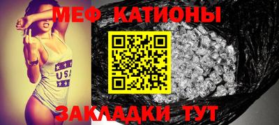 каннабис Наро-Фоминск