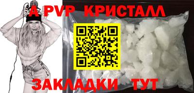 мет Нальчик