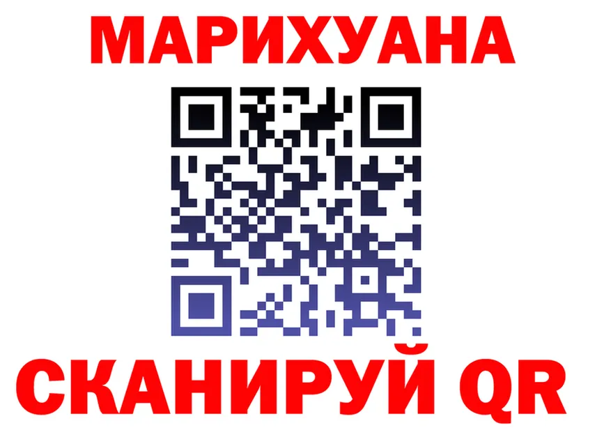 МЕФ мука tor shop MEGA Новомосковск