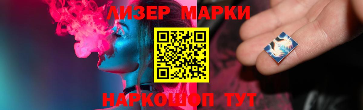 Лсд 25 экстази кислота Новомосковск