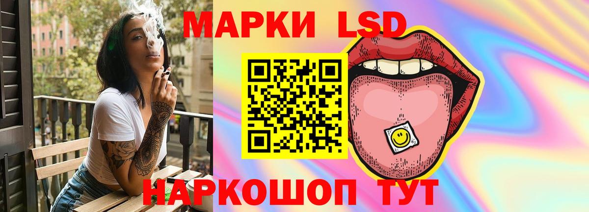 Лсд 25 экстази кислота  Вход с VPN  Новомосковск  LSD-25 экстази кислота 