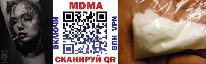 купить наркотик Новомосковск MDMA Molly