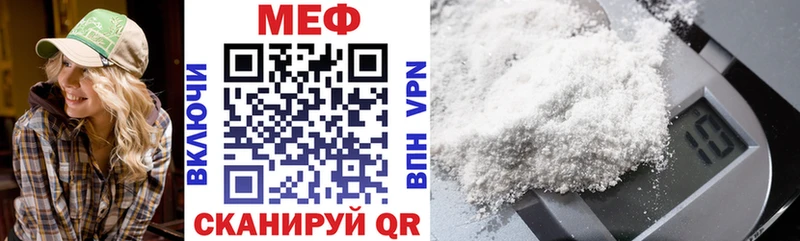 купить наркоту  Новомосковск  МЯУ-МЯУ VHQ 