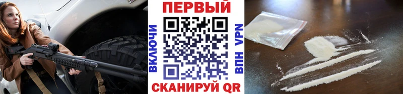 Первитин витя где можно купить наркотик Новомосковск