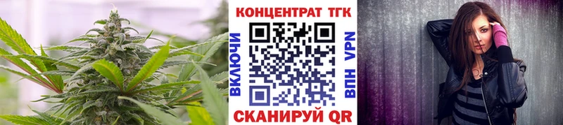 ТГК вейп  Новомосковск 