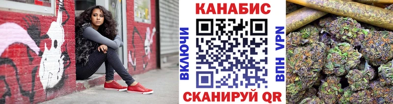 hydra ссылки  Новомосковск  МАРИХУАНА LSD WEED  купить закладку 
